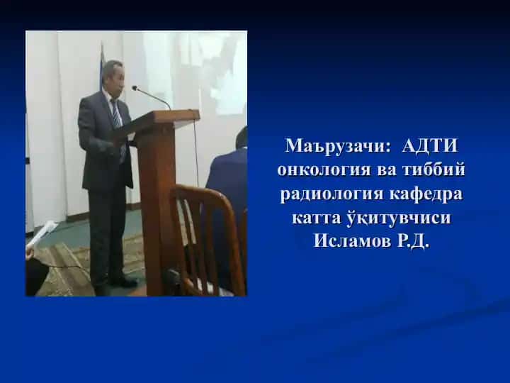 TayaNch harakati tizimi kasalliklari nur tashxisi