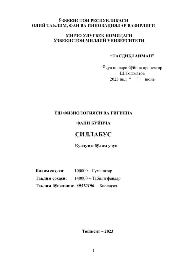 Ёш физиологияси ва гигиена фани бўйича силлабус