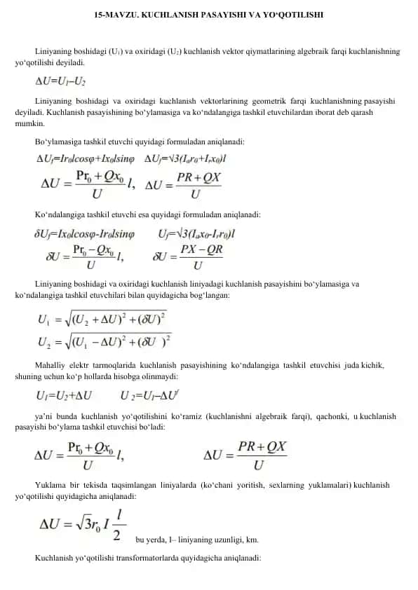 Kuchlanish pasayishi va yo‘qotilishi