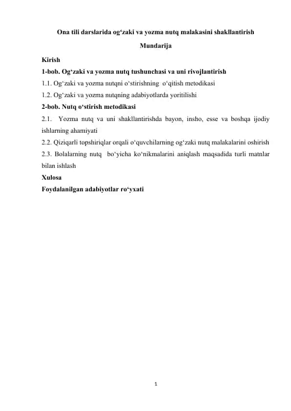 Ona tili darslarida ogʻzaki va yozma nutq malakasini shakllantirish