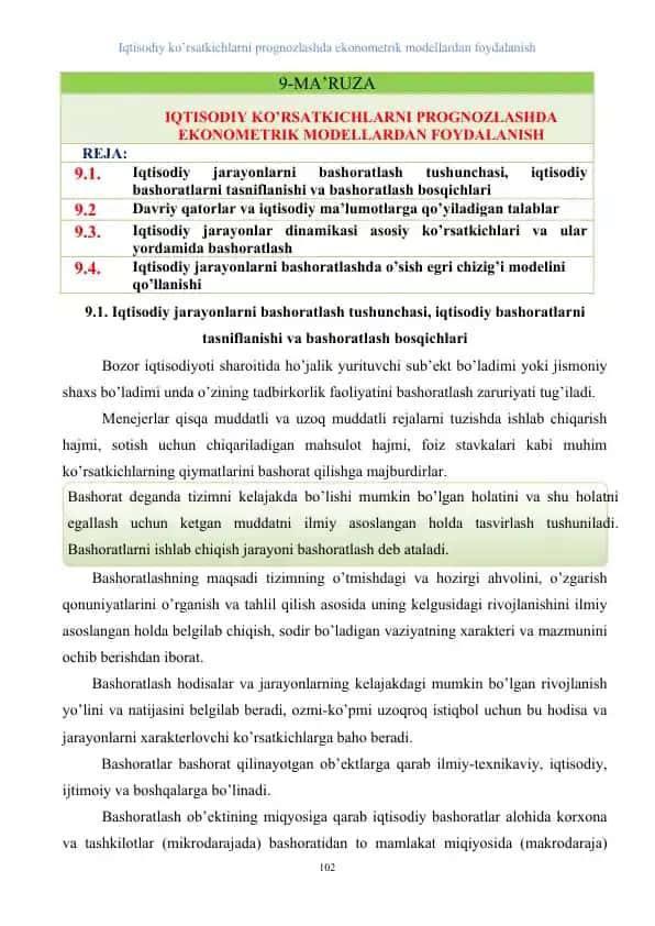 Iqtisodiy ko’rsatkichlarni prognozlashda ekonometrik modellardan foydalanish