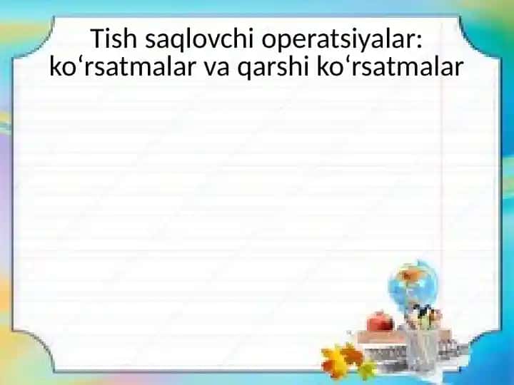 Tishsaqlovchi operatsiyalar: ko‘rsatmalar va qarshi ko‘rsatmalar