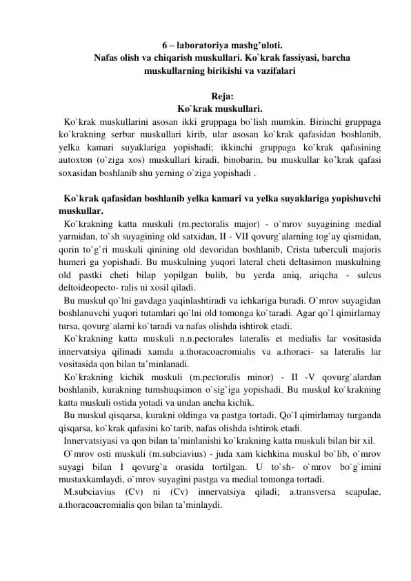 Nafas olish va chiqarish muskullari