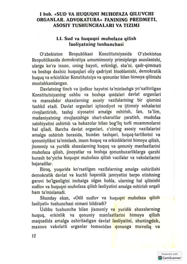 SUD VA HUQUQNI MUHOFAZA QILUVCHI ORGANLAR. ADVOKATURA