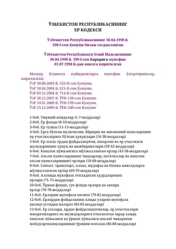 O'zbekiston Respublikasi Yer Kodeksi