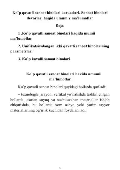 Ko’p qavatli sanoat binolari karkaslari