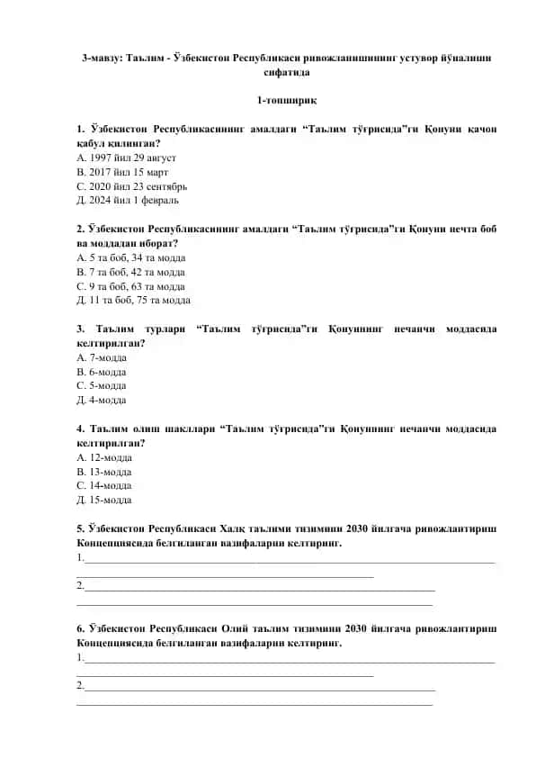 O‘zbekiston Respublikasi ta'lim tuzumining rivojlanishining ustuvor yo‘naliishi sifatiida