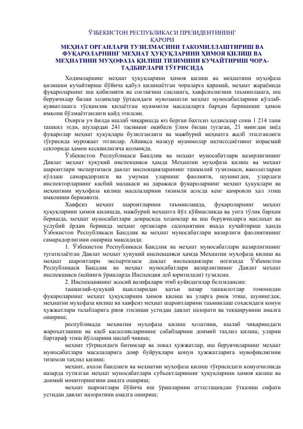 O'zbekiston Respublikasi Prezidentining Qarori Mahsuloti