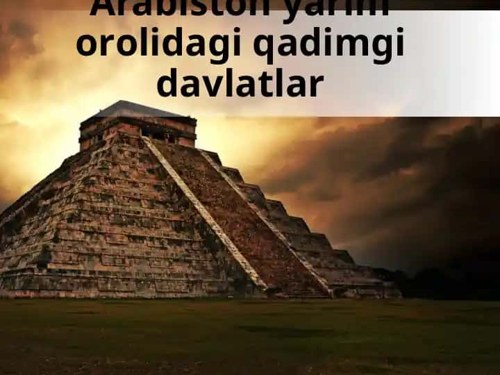 Arabiston tarixiy mahsuloti
