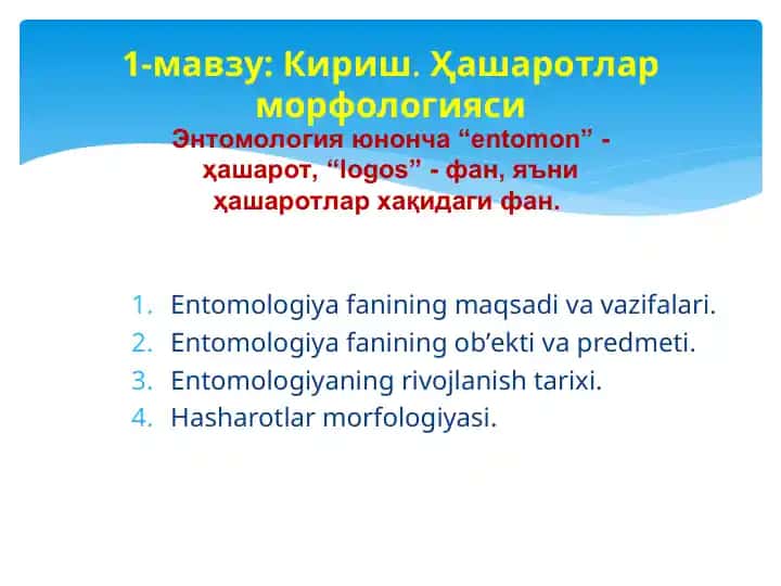Entomologiya fanining maqsadi va vazifalari