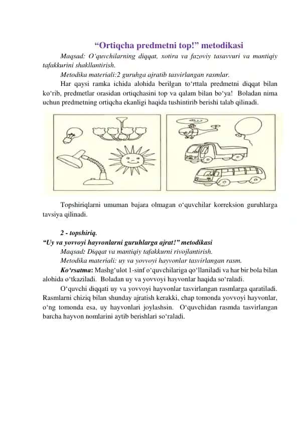 "Ortiqcha predmetni top!" metodikasi