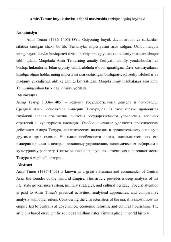 Amir-Temur buyuk davlat arbobi mavzusida tezis(maqola) loyihasini tayyorlash. 25