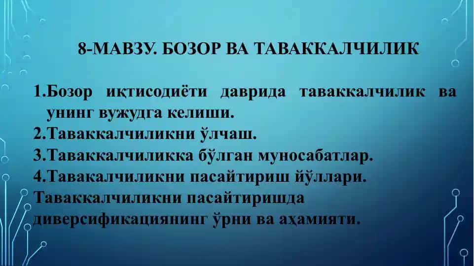 Таваккалчилик