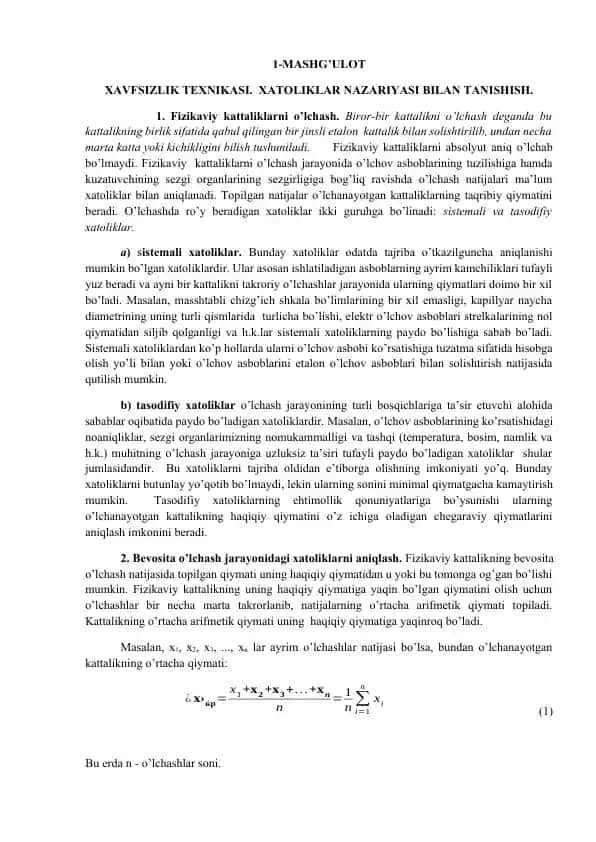 Xavfsizlik texnikasi. Xatoliklar nazariyasi bilan tanishish
