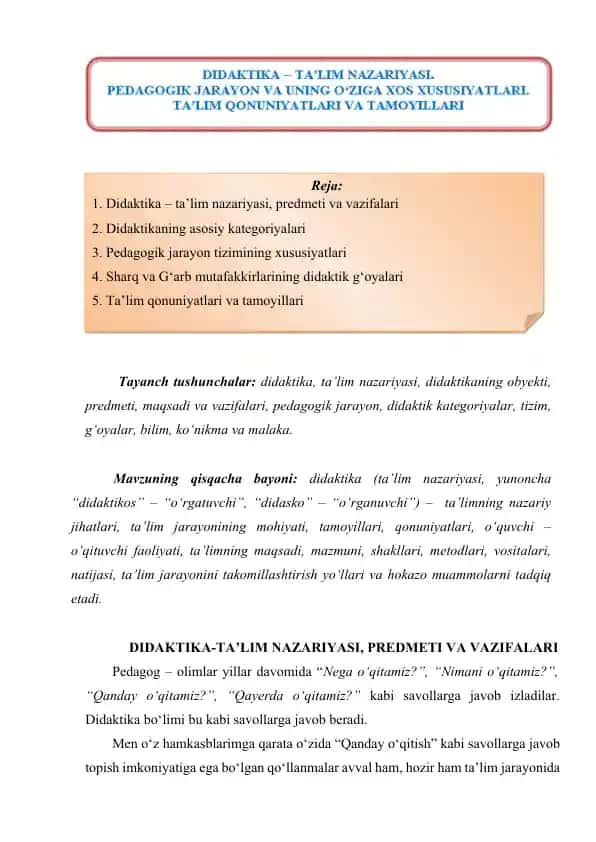 Didaktika – ta’lim nazariyasi, predmeti va vazifalari