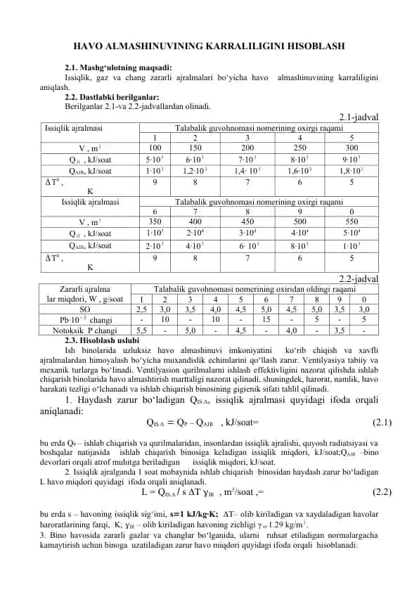Havo almashinuvinin karraliligini hisoblash