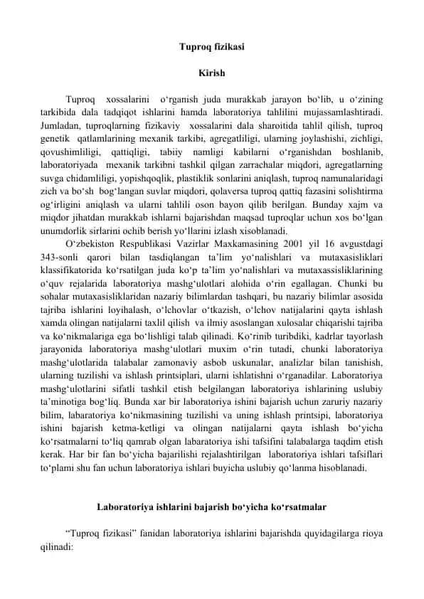 Tuproq fizikasi