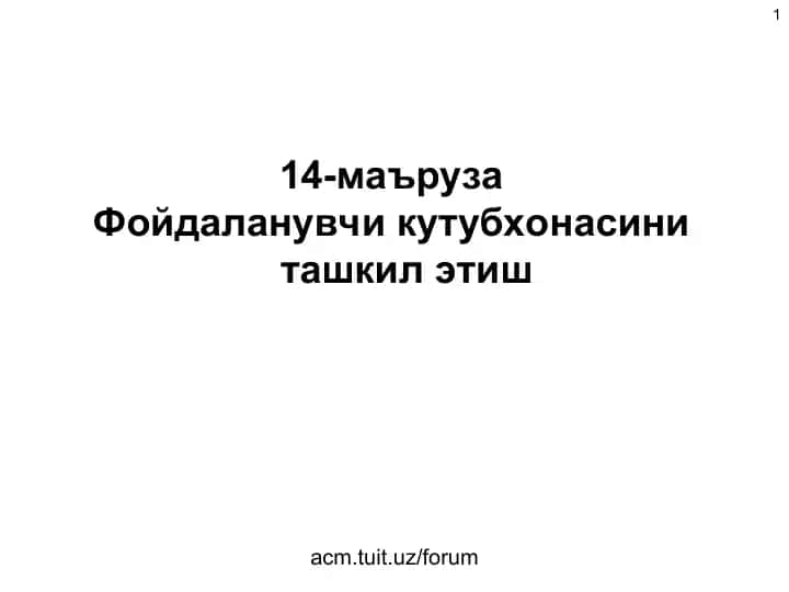 Kutubxona tashkil etish