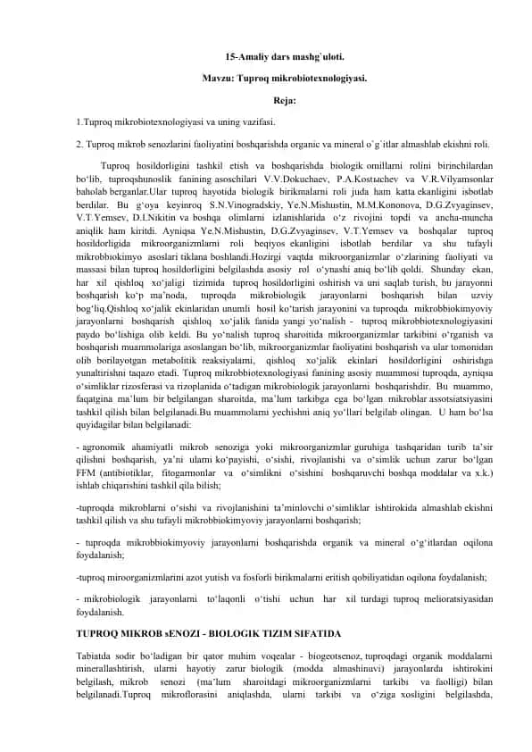 Tuproq mikrobiotexnologiyasi mashg'uloti