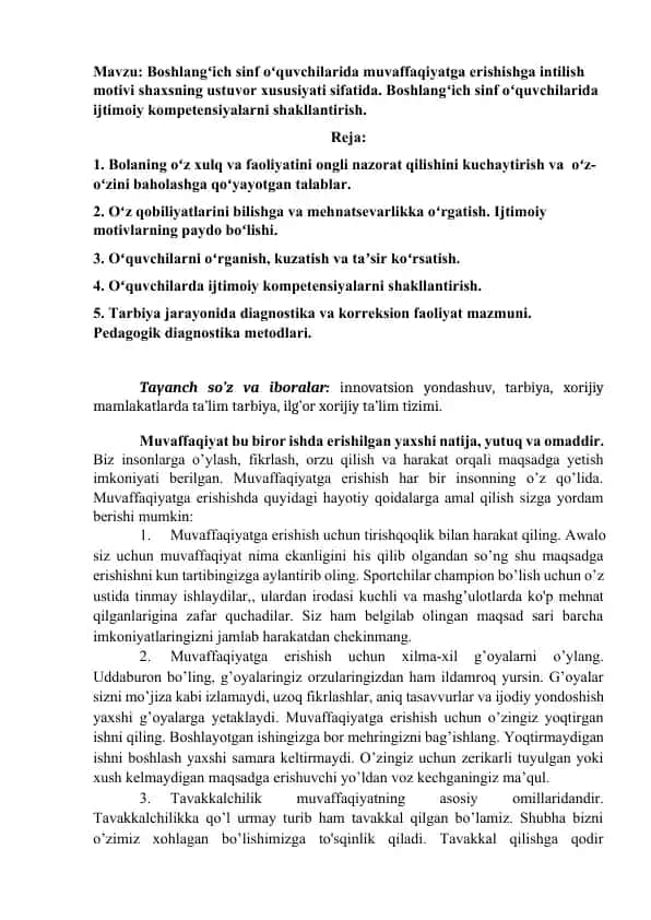 Boshlangʻich sinf oʻquvchilarida muvaffaqiyatga erishishga intilish motivi