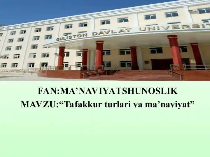 Tafakkur turlari va ma’naviyat