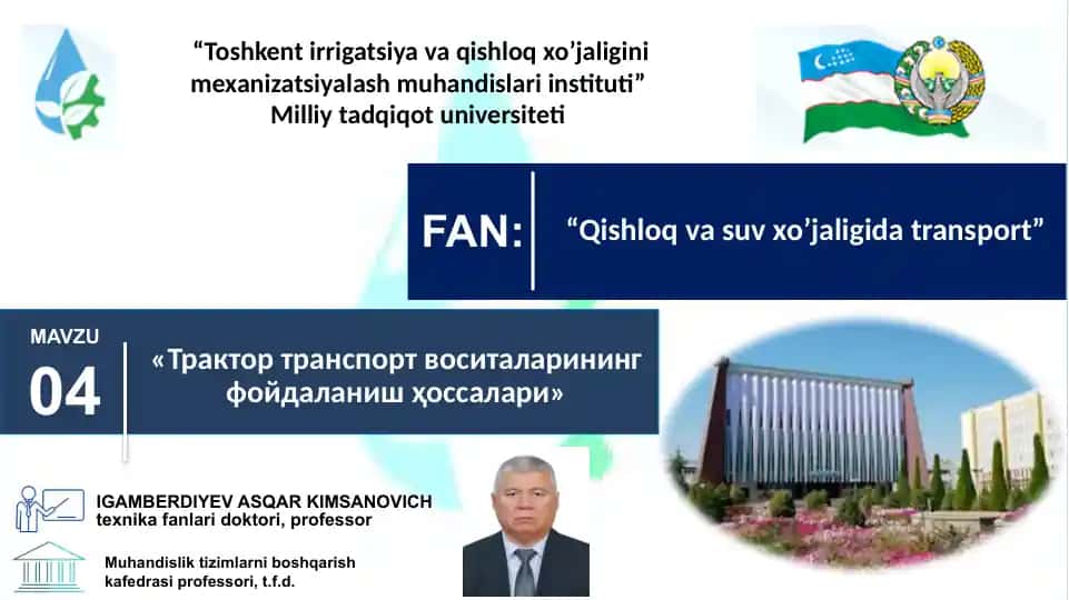 Трактор транспорт воситаларининг фойдаланишҳоссалари