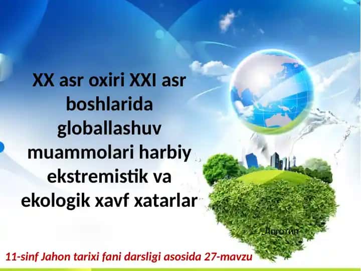 Globallashuv muammolari