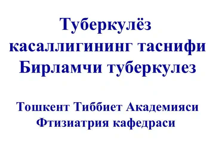 Tuberkulez kasalligining tasnifi