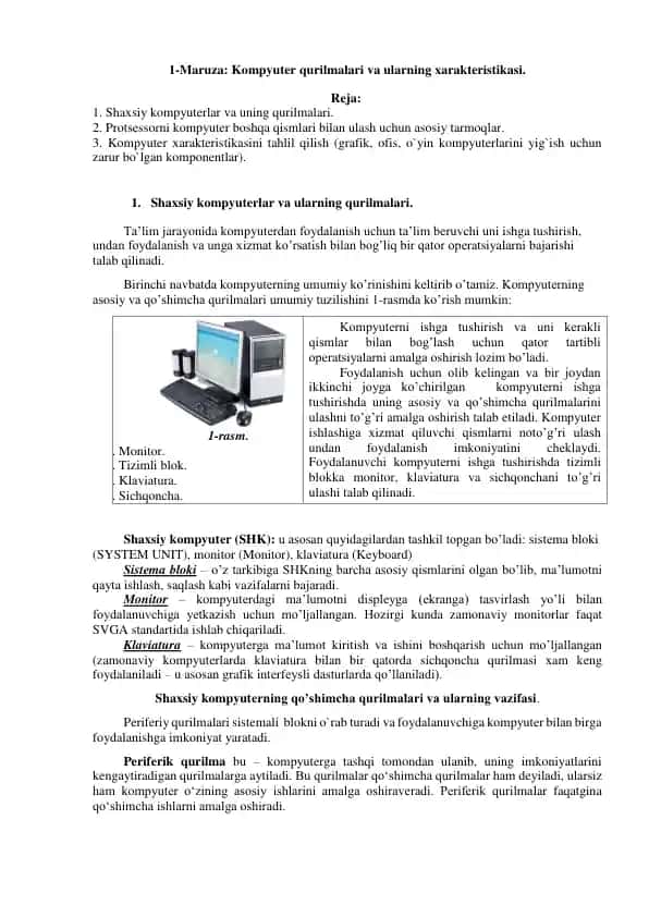 Kompyuter qurilmalari va ularning xarakteristikasi