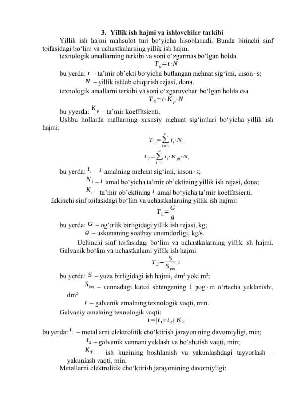 Yillik ish hajmi va ishlovchilar tarkibi