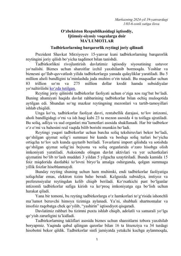 Tadbirkorlarning barqarorlik reytingi