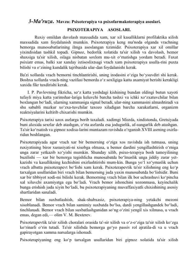 Psixoterapiya va psixofarmakoterapiya asoslari