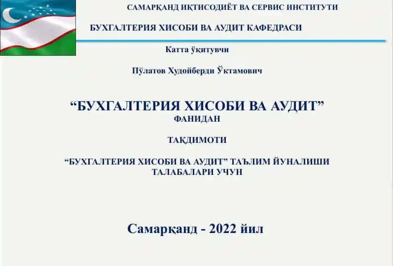 "Бухгалтерия хисоби ва аудит таълим йуналиши"