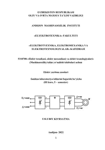 Elektr yuritma asoslari fanidan laboratoriya ishlarini bajarish bo‘yicha uslubiy ko‘rsatma