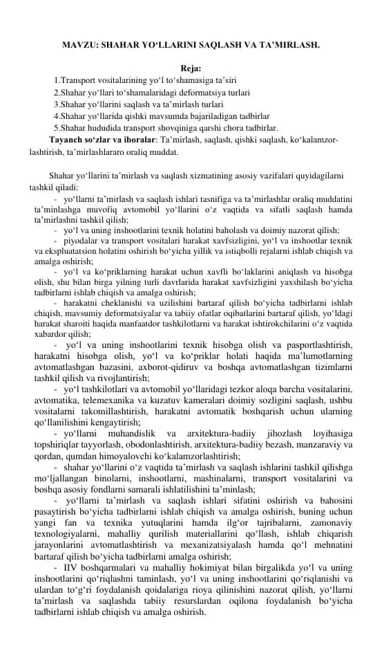 Shahar yo‘llarini saqlash va ta’mirlash xizmati