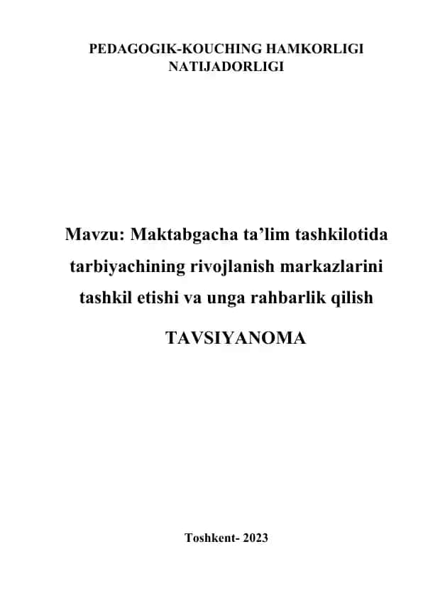 Tavsiyanoma