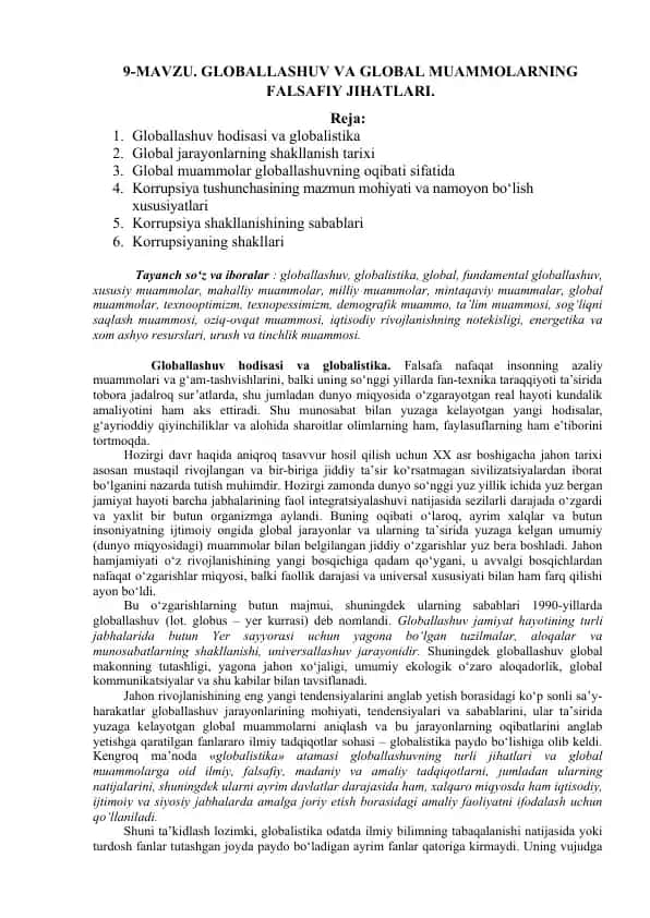 GLOBALLASHUV VA GLOBAL MUAMMOLARNING FALSAFIY JIHATLARI