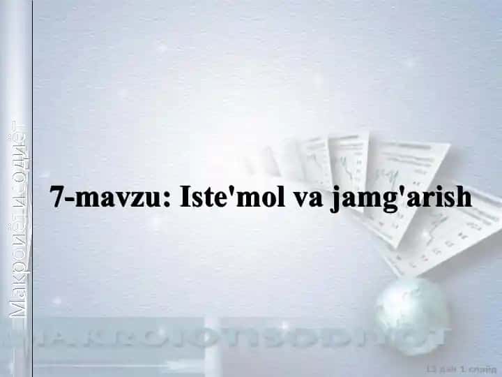Iste’mol, jamg’arish va investitsiya