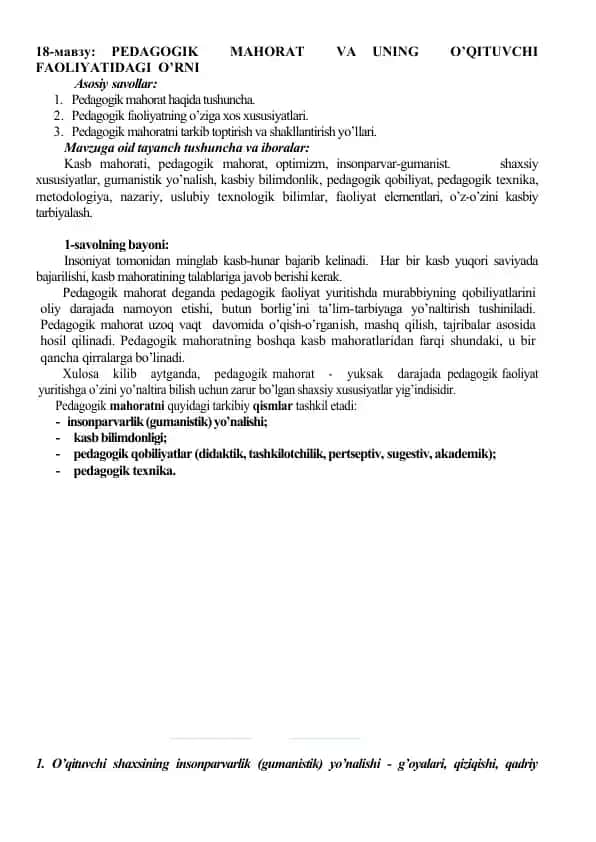 Pedagogik mahorat va uning o‘qituvchi faoliyatidagi o‘rni