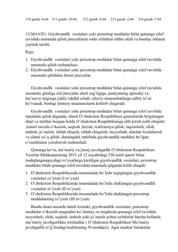 Giyohvandlik vositalari yoki psixotrop moddalar bilan qonunga xilof ravishda muomala qilish jinoyatlari va ularning oldini olish tartibi