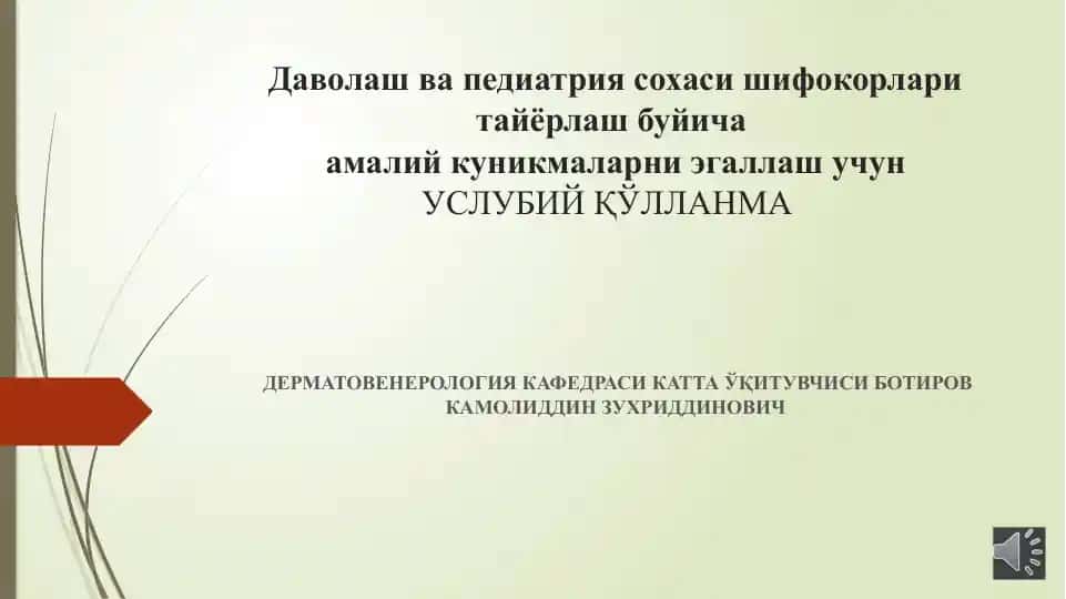 Uwikhem turi simptomi