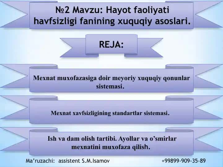 Hayot faoliyati havfsizligi fanining xuquqiy asoslari