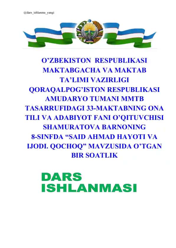 Said Ahmadning "Ufq" trilogiyasidan parcha