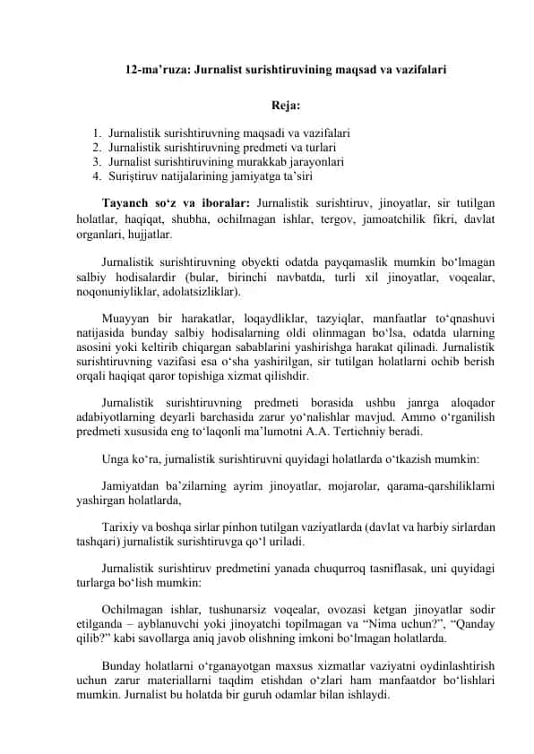 Jurnalistik surishtiruvning maqsadi va vazifalari
