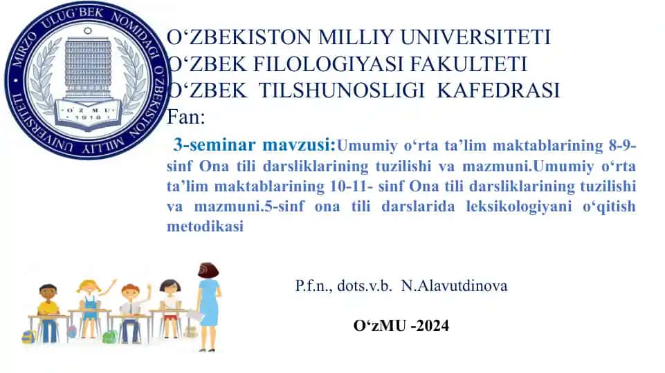 Umumiyo‘rtata’lim maktablarining 8-9-sinf Ona tili darsliklari