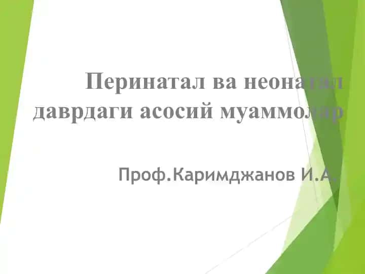 Perinatal va neonatal davrdagi asosiy muammolar