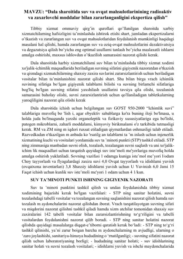Zararlangan suv va ovqat mahsulotlarining ekspertizasi