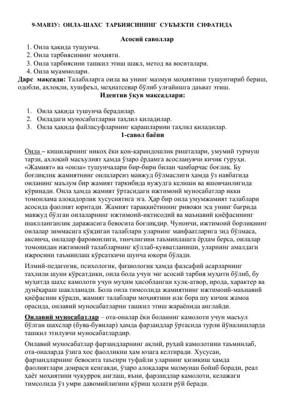 Оила-шахс тарбиясининг субъекти сифатида