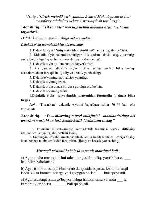 Nutq o‘stirish metodikasi fanidan 2-kurs (Maktabgacha ta'lim) masofaviy talabalari uchun 1-mustaqil ish topshirig‘i