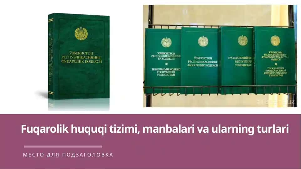 Fuqarolik huquqi tizimi